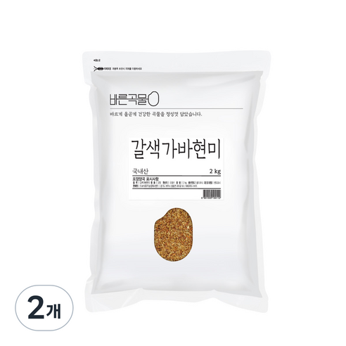 바른곡물 국산 갈색가바 현미, 2kg, 2개