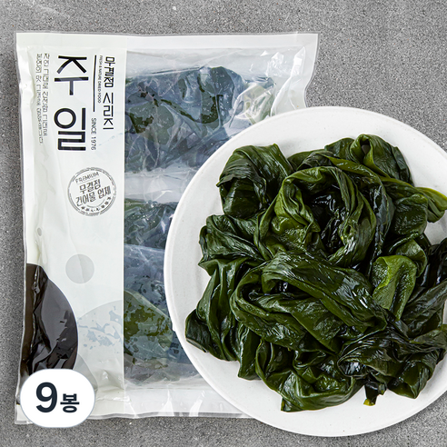 주일무결점 손질해 세척한 간편 쌈다시마, 200g, 9봉