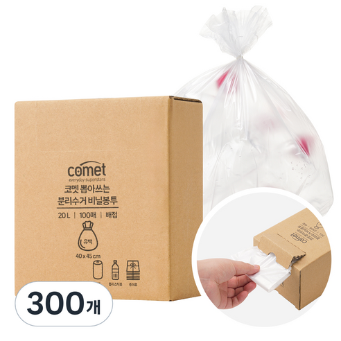 코멧 뽑아쓰는 분리수거 배접 투명 비닐봉투, 300개, 20L