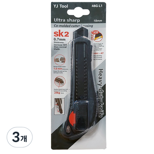 고급 특수가공 SK2 블랙칼날 커터칼, 3개
