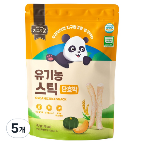 지구로운 유기농 아기 과자 스틱, 5개, 30g, 단호박