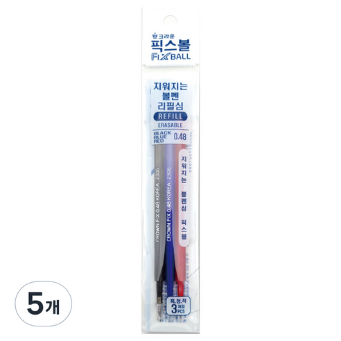 CROWN 앞으로 지우는 볼펜 단색용 전용 리필심 0.48mm 3p, 흑색 + 청색 + 적색, 5개