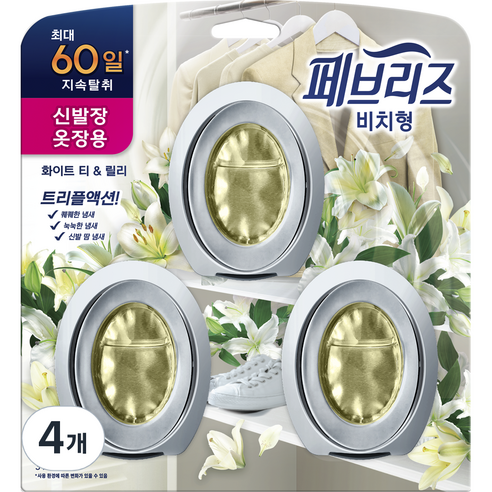 페브리즈 비치형 실내용 방향제 본품 42g 3p, 18.9ml, 4개, 화이트티앤릴리