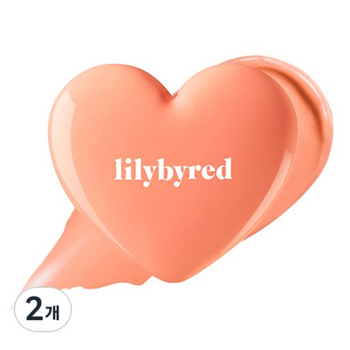 릴리바이레드 러브빔 치크밤 3.5g, 09 새콤빔, 2개