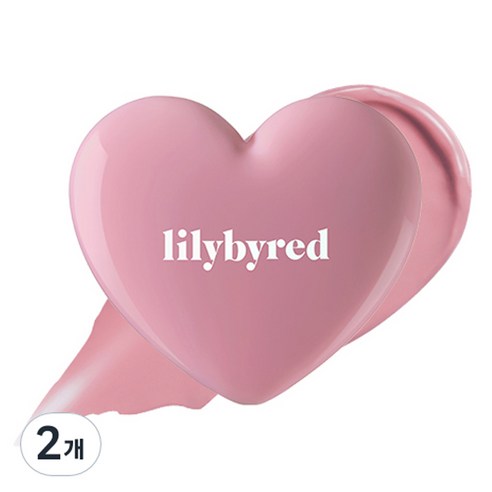 릴리바이레드 러브빔 치크밤 3.5g, 10 포도빔, 2개