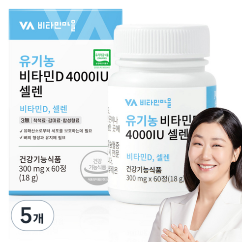 비타민마을 유기농 비타민D 4000 IU 셀렌, 60정, 5개