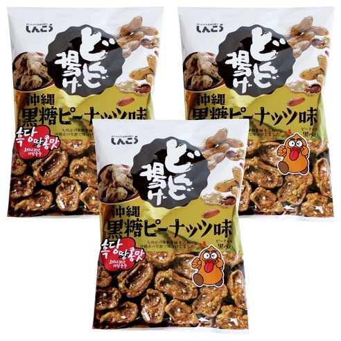 신코 돈도아게 오키나와 흑당 땅콩맛, 76g, 3개