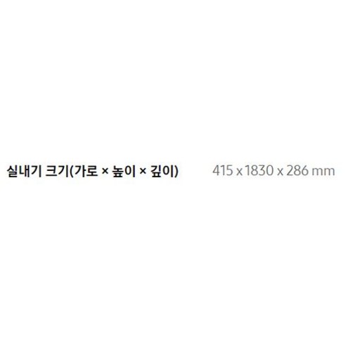 삼성전자 56.9㎡ BESPOKE 무풍갤러리 스탠드형 에어컨 매립배관 AF17DX738GZZ 방문설치, 매립배관형