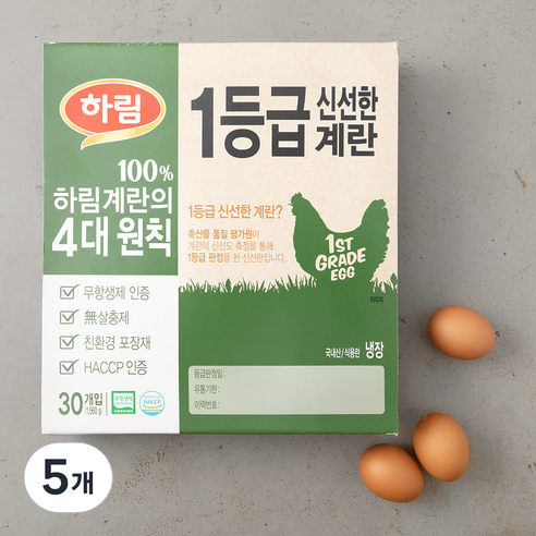 하림 1등급 신선한 계란, 30구, 5개, 1560g