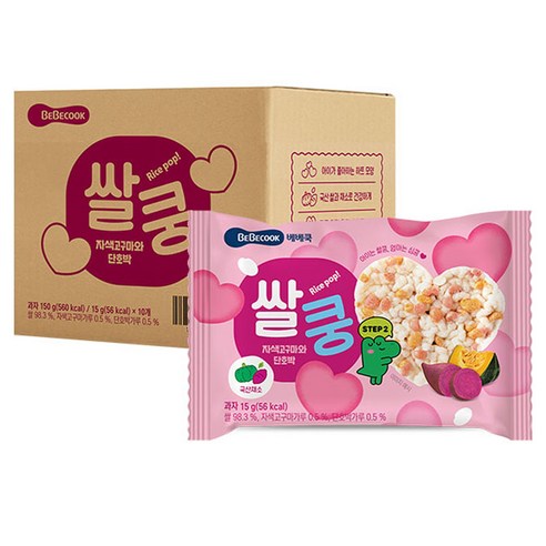 베베쿡 쌀쿵 쌀과자