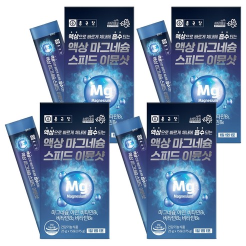 종근당 액상 마그네슘 스피드 이뮨샷 15p, 4개, 375g