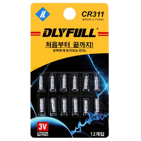 DLYFULL CR 311 322 425 435 밧데리 전자찌 전자케미 낚시배터리, 100개