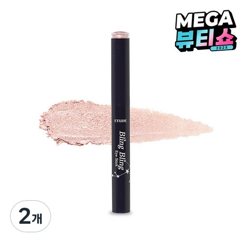 에뛰드하우스 블링블링 아이스틱, 15호 살구빛 백조별, 2개