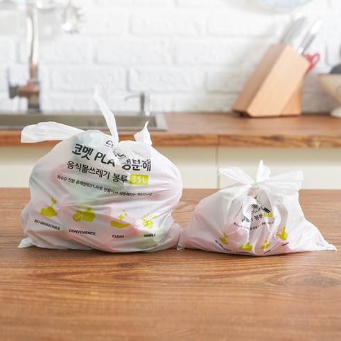 환경 친화적인 음식물 폐기물 관리를 위한 코멧 생분해 음식물쓰레기 봉투