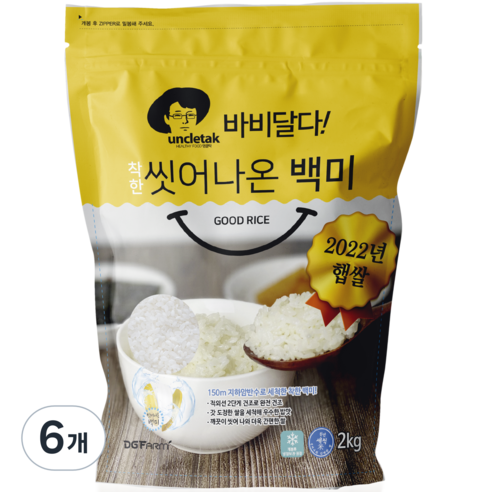 엉클탁 바비달다 씻어나온 백미, 6개, 2kg