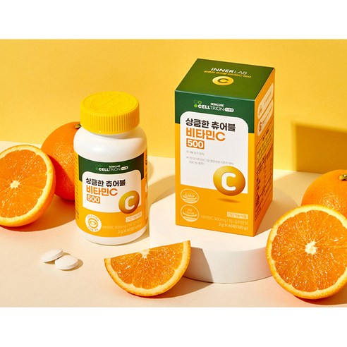 상큼한 비타민C가 가득! 오렌지의 10가지 건강상의 이점