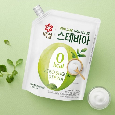 죄책감 없이 즐기는 달콤함, 백설 스테비아