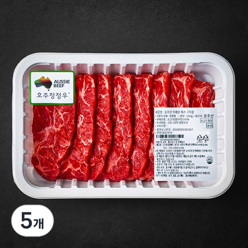 호주산 메가 소고기 부채살 구이용 (냉장), 600g, 5개