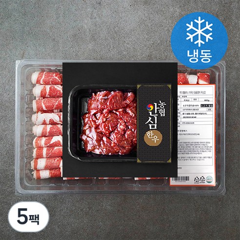 농협안심한우 정육 세절 1등급 국거리용 (냉장), 300g, 5팩