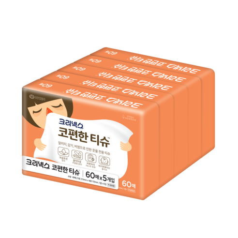 콧물로 막힌 코를 해소하는 완벽한 솔루션