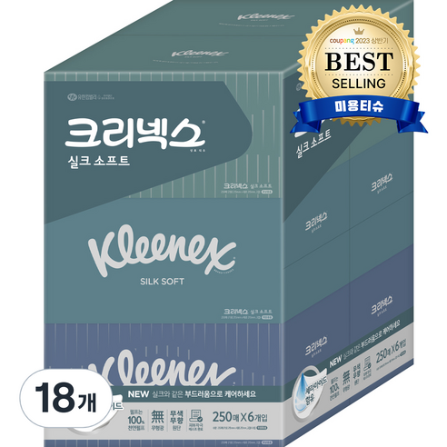 크리넥스 실크소프트 미용티슈 천연펄프 2겹, 250매, 18개