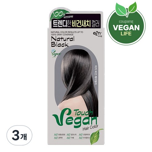이지엔 터치 비건 헤어컬러, 3개, 내추럴 블랙