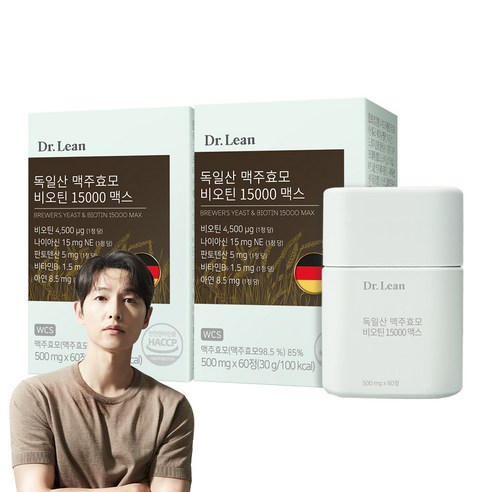 닥터린 독일산 맥주효모 비오틴 15000 맥스 60p, 30g, 2개