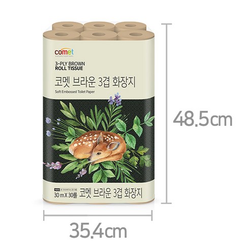 지속 가능한 생활 방식을 위한 친환경적 브라운 에코 화장지