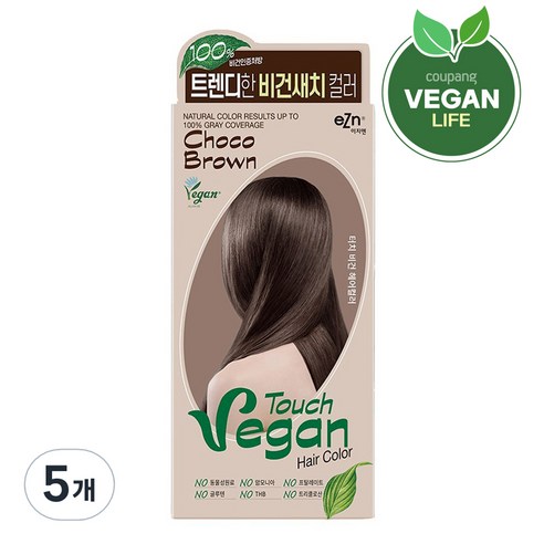이지엔 터치 비건 헤어컬러, 5개, 초코 브라운