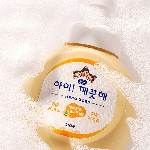 아이깨끗해 항균 폼 핸드솝, 깨끗함과 향긋함을 한 번에!