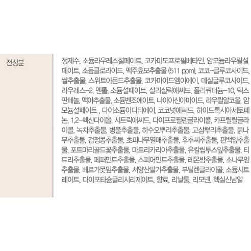 保養 清潔 頭髮 洗髮精 洗髮乳 洗髮露 洗頭 頭皮 髮品 柔順