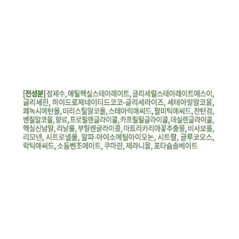 카밀 핸드크림, 촉촉한 손과 건강한 손톱을 위한 스마트한 선택