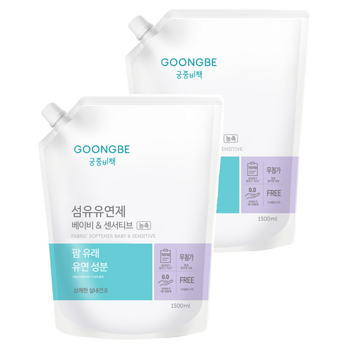 궁중비책 고농축 섬유유연제 베이비 & 센서티브 캡리필형, 2개, 1.5L