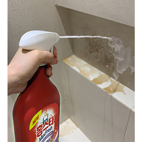 청결은 더 나은 삶의 시작