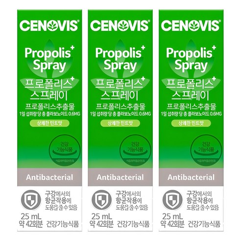 세노비스 프로폴리스 스프레이, 42회분, 25ml, 3개