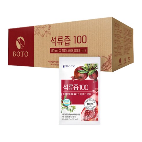 INTL:BOTO INTL:HACCP 果汁 飲品 飲料 解渴 原汁 健康 營養 無負擔