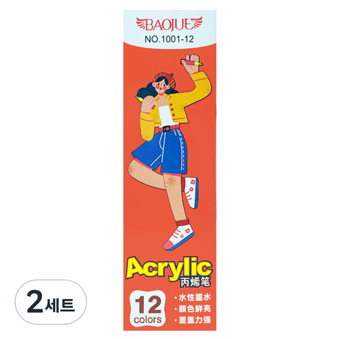 동아피엠에스 BAOJUE 아크릴 페인트 마카 세트, 12색, 2세트