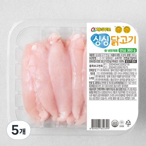 체리부로 싱싱닭고기 1등급 닭안심, 360g, 5개