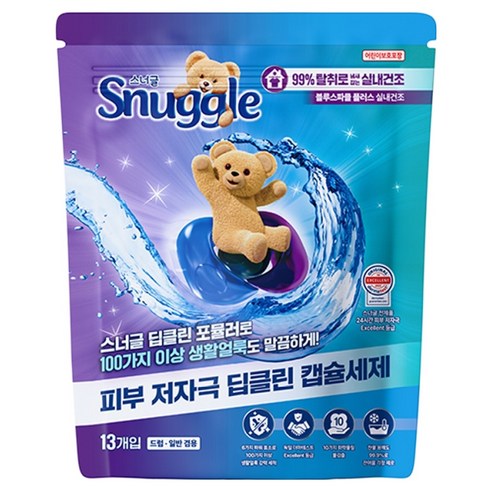 스너글 블루스파클 플러스 실내건조 캡슐세제 15g, 13개입, 1개