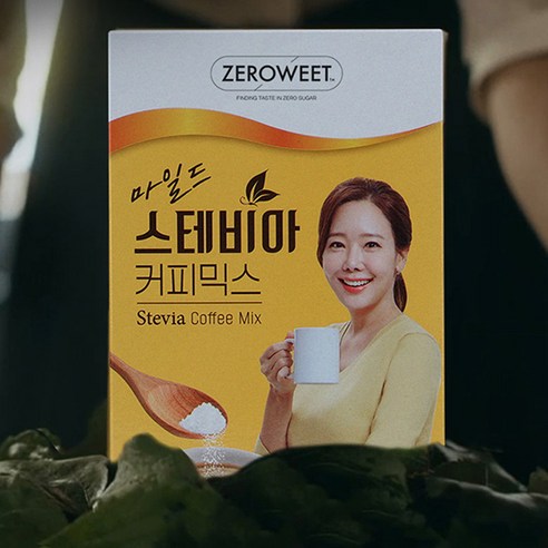 죄책감 없이 즐기는 달콤한 휴식, 스테비아 커피믹스