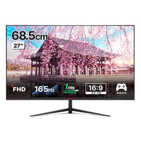 큐닉스 FHD IPS 165Hz 게이밍 모니터, 68.5cm, QX2716 REAL 165 HDR PLUS(무결점)