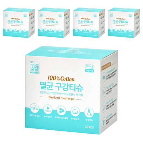 네이쳐러브메레 멸균 구강티슈 30p, 235g, 5개
