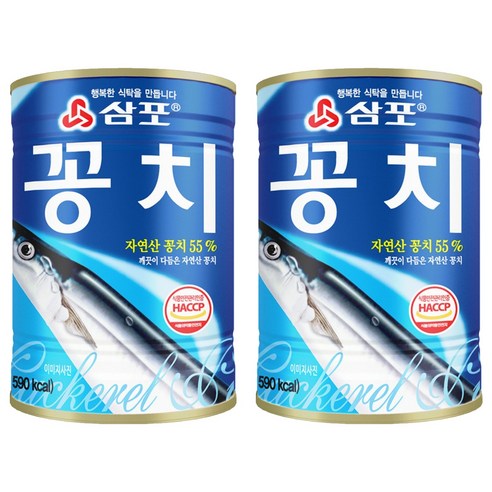 삼포 깨끗이 다듬은 꽁치, 400g, 2개