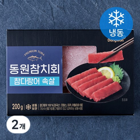 동원산업 참치회 참다랑어 속살 (냉동), 200g, 2개
