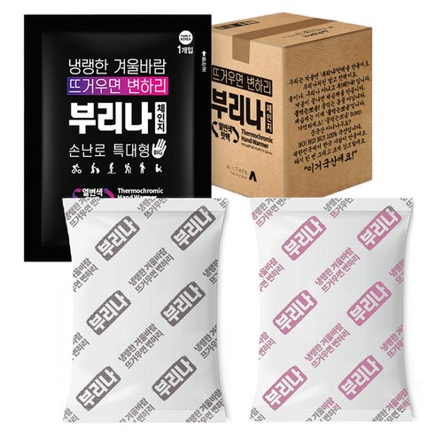 부리나 포켓형 체인지 특대형 핫팩 140g, 40개