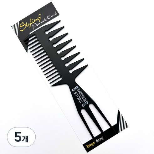 바버스토어 스타일링 포마드빗, BLACK, 5개