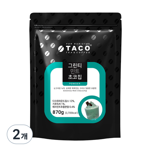 타코 그린티 민트초코칩 파우더, 870g, 1개입, 2개