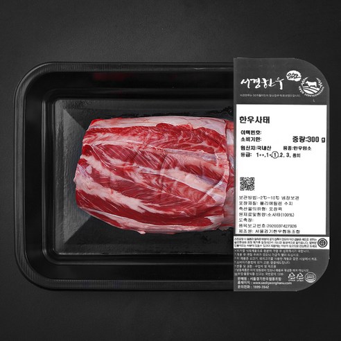 서경한우 암소 사태 1등급 (냉장), 300g, 2개