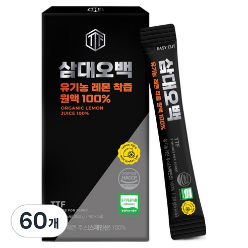 삼대오백 유기농 레몬 100% 착즙 NFC 원액, 20g, 60개