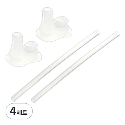 릿첼 TLI 스파우트컵 교체용 빨대세트 S-4, 4세트